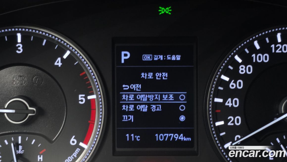 Hyundai Santafe 2020