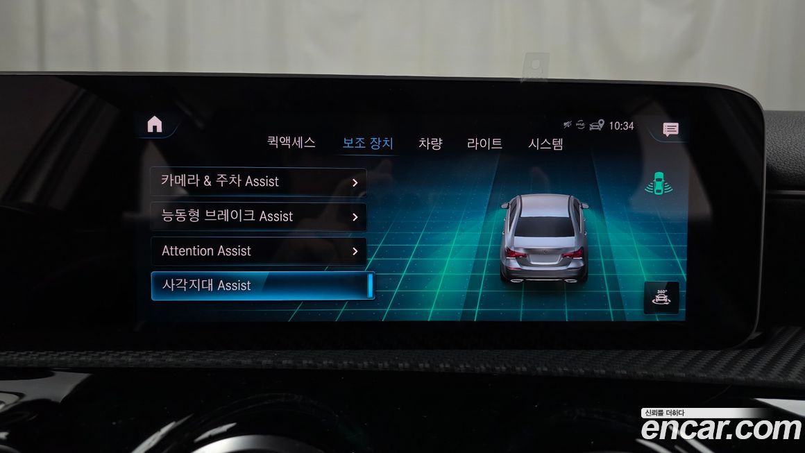 Mercedes-Benz A-Class 2020