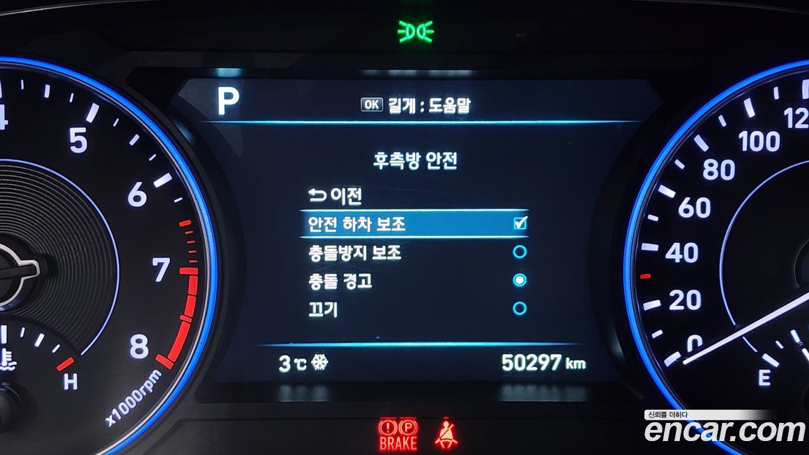 Hyundai Palisade 2019