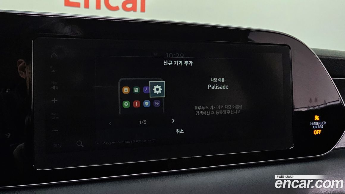 Hyundai Palisade 2019