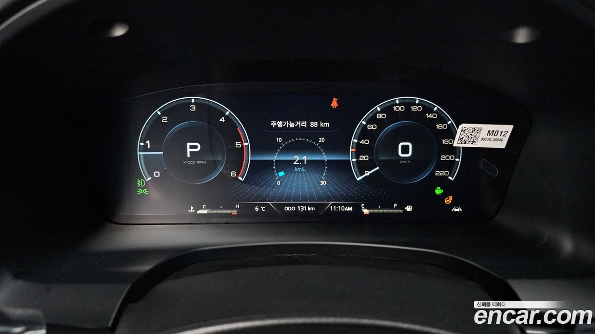 KG_Mobility_Ssangyong Musso 2026