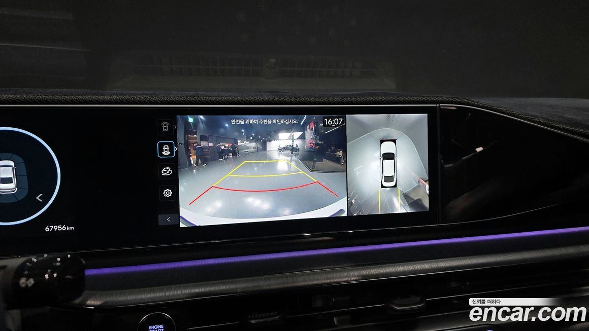 Hyundai Grandeur 2023