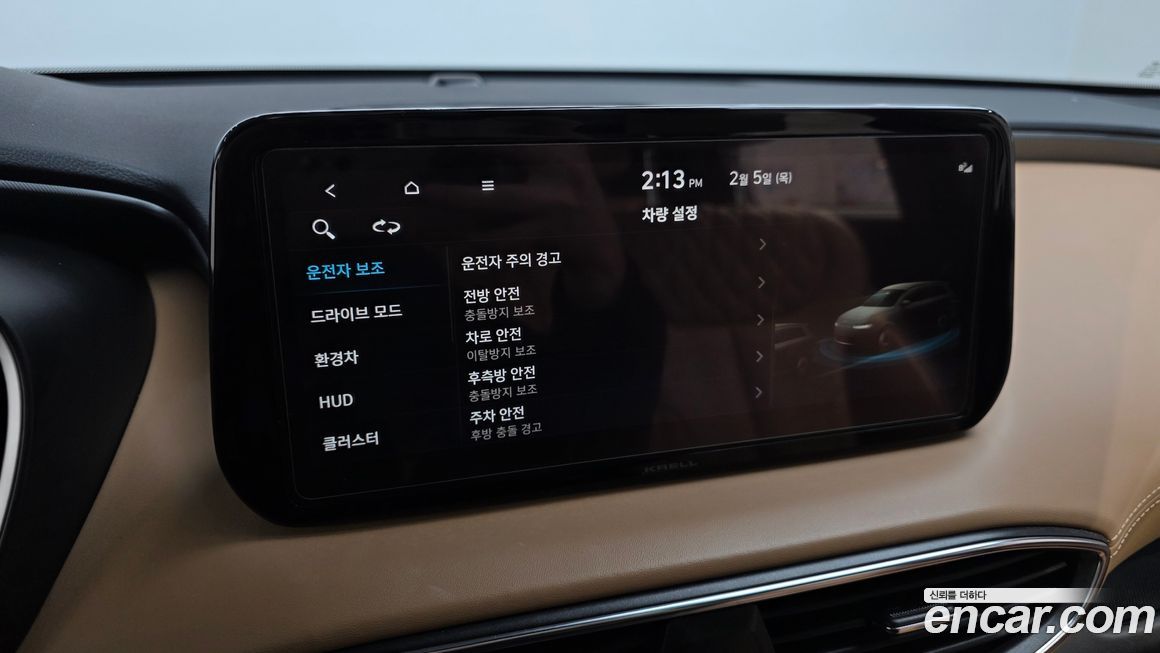 Hyundai Santafe 2022