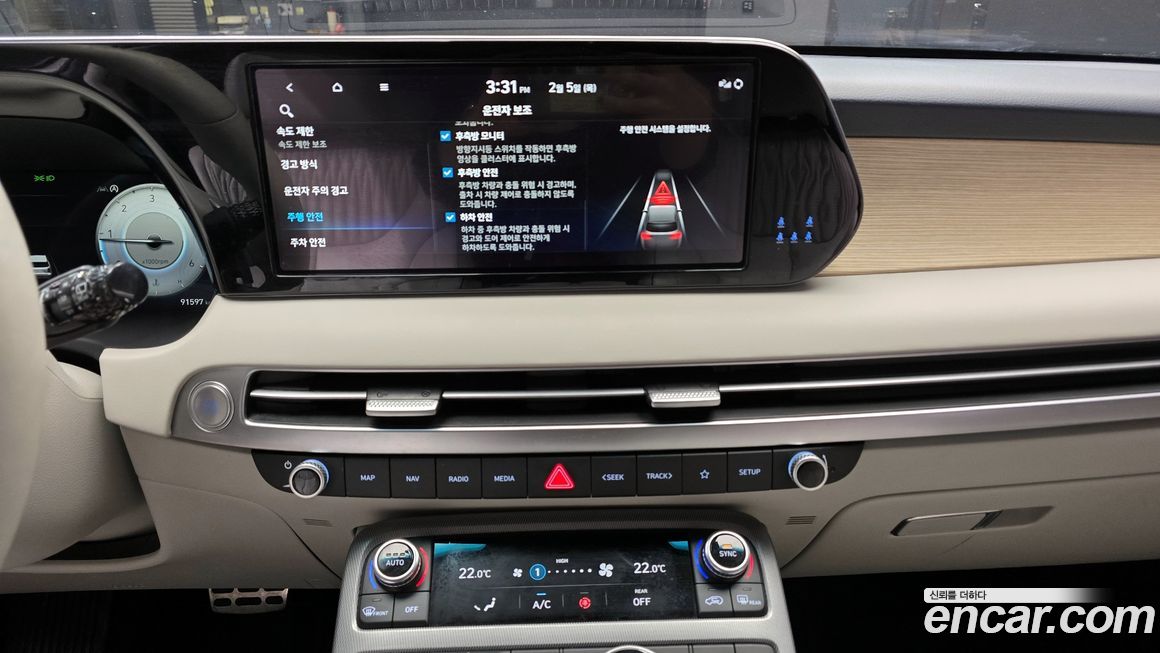 Hyundai Palisade 2023