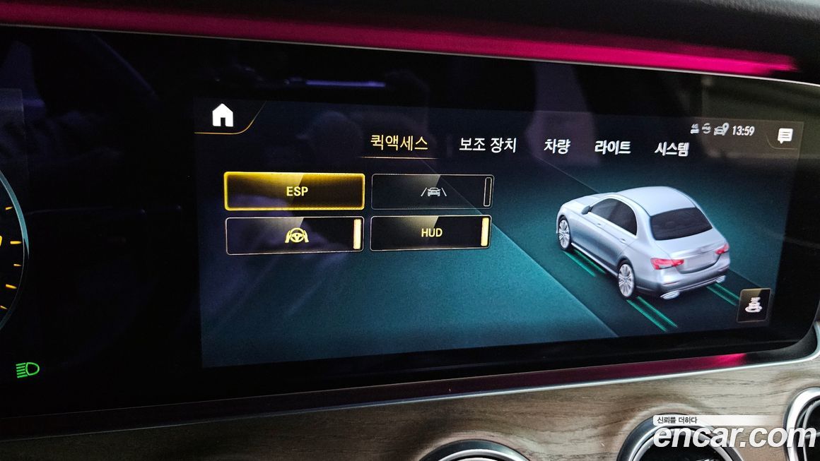 Mercedes-Benz E-Class 2021