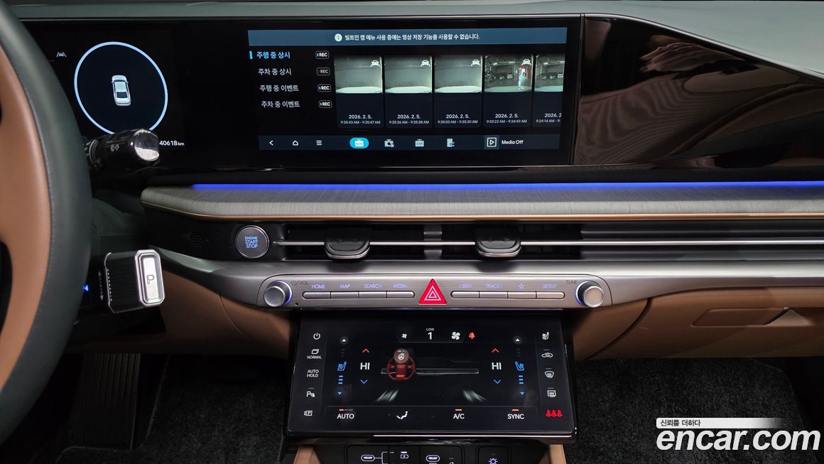 Hyundai Grandeur 2023