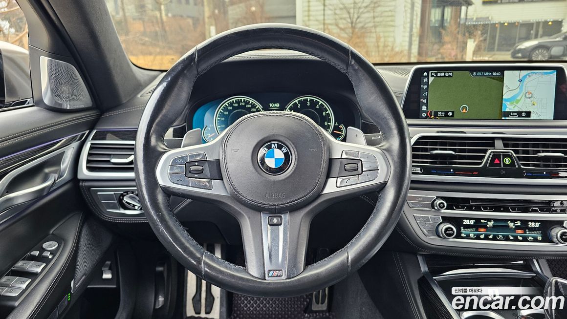 BMW 7-Series 2017