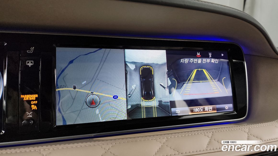 Mercedes-Benz S-Class 2015