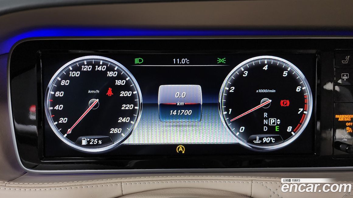 Mercedes-Benz S-Class 2015