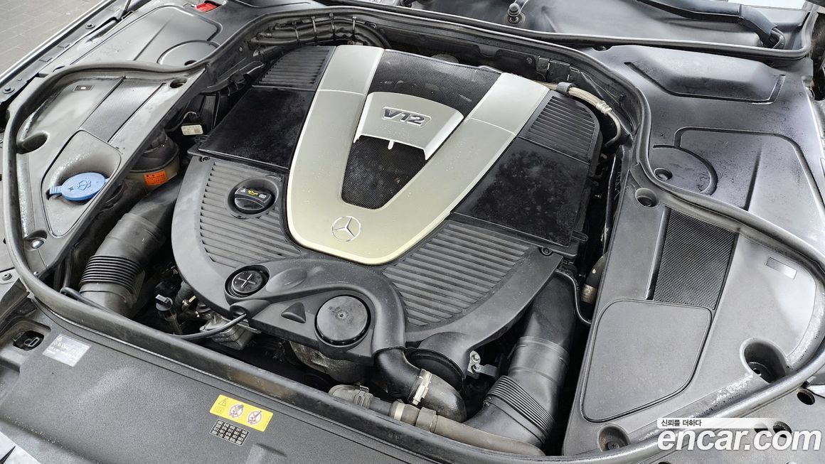 Mercedes-Benz S-Class 2015