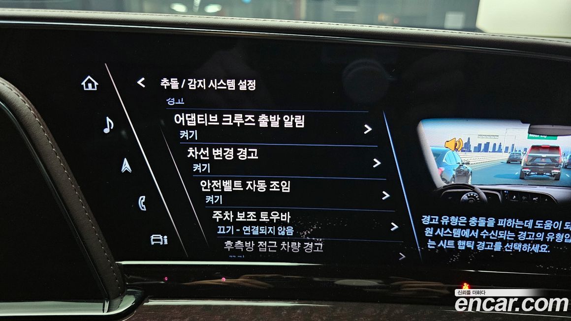 Cadillac Escalade 2021