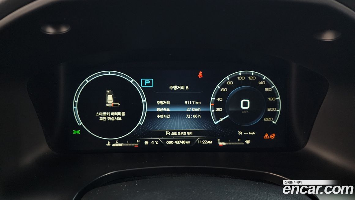 KG_Mobility_Ssangyong Rexton 2022