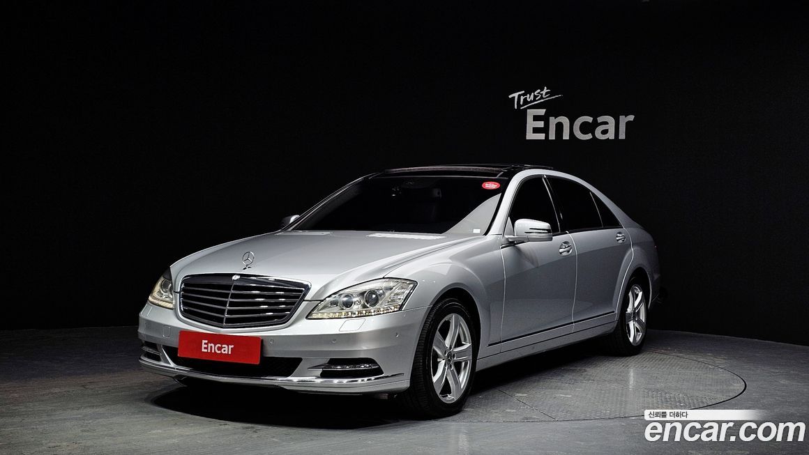 Mercedes-Benz S-Class 2010