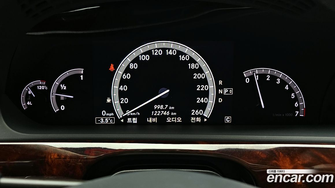 Mercedes-Benz S-Class 2010