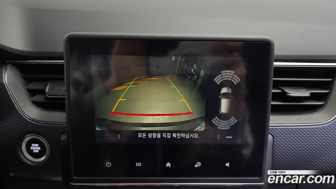 Renault-KoreaSamsung XM3 2021