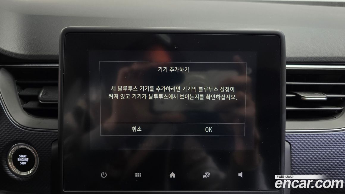 Renault-KoreaSamsung XM3 2021