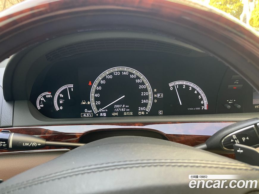 Mercedes-Benz S-Class 2010