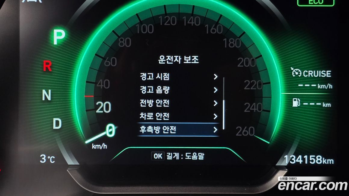 Hyundai Santafe 2020