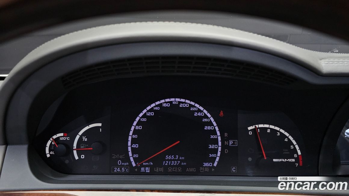 Mercedes-Benz S-Class 2008