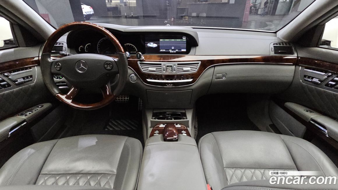 Mercedes-Benz S-Class 2008