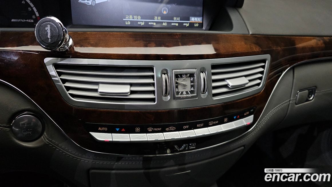 Mercedes-Benz S-Class 2008