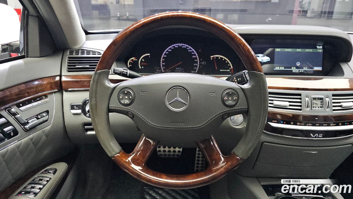 Mercedes-Benz S-Class 2008