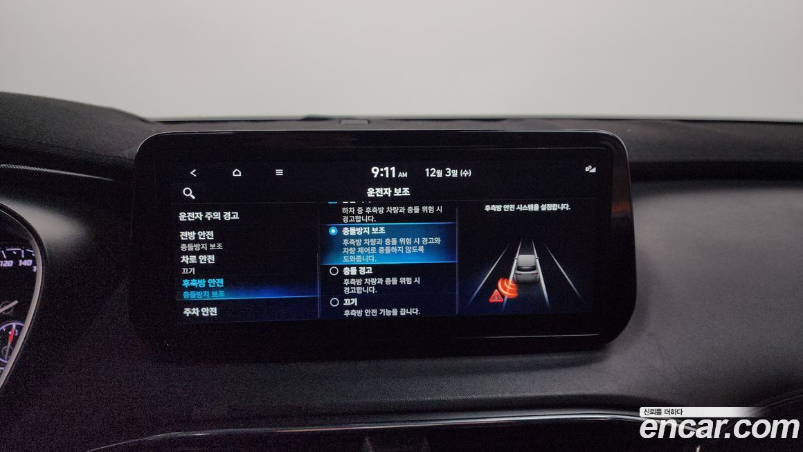 Hyundai Santafe 2022