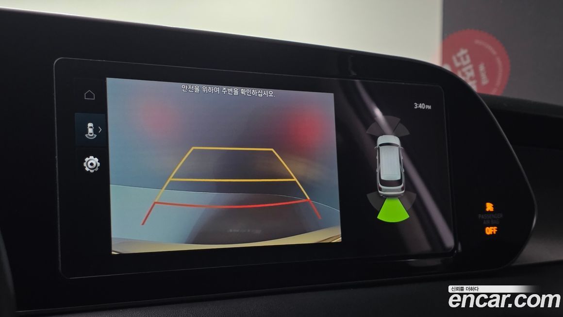 Hyundai Palisade 2019