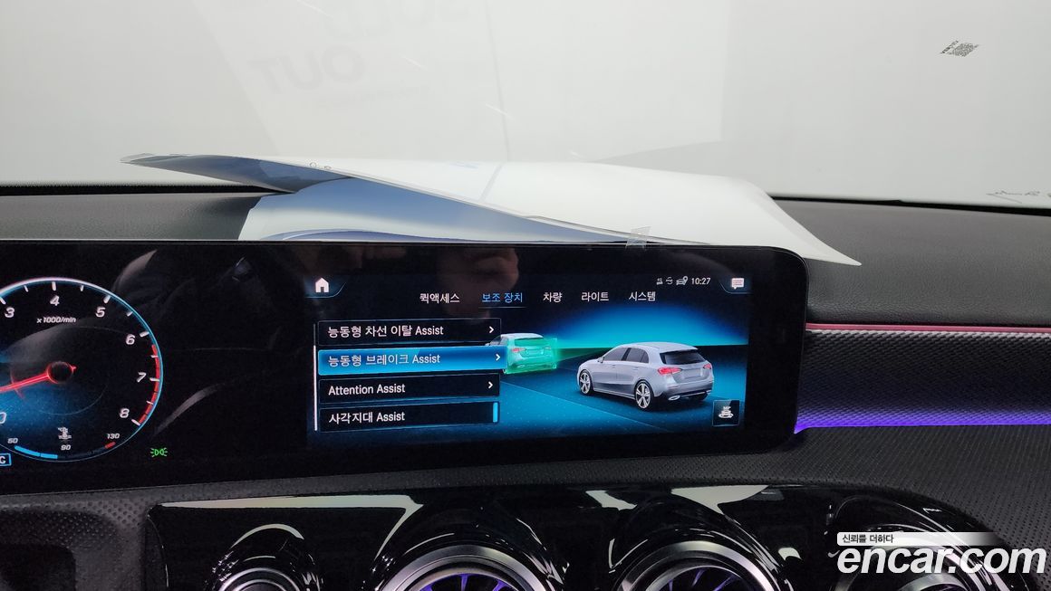 Mercedes-Benz A-Class 2022