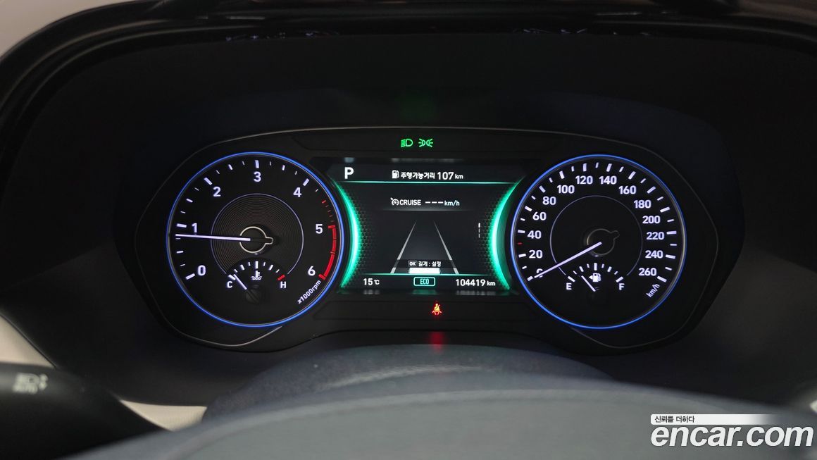 Hyundai Palisade 2020