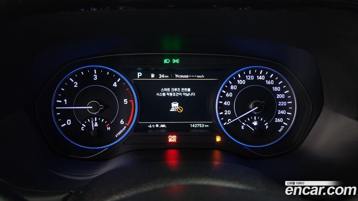 Hyundai Palisade 2020