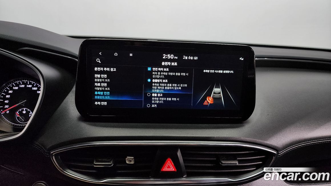 Hyundai Santafe 2022