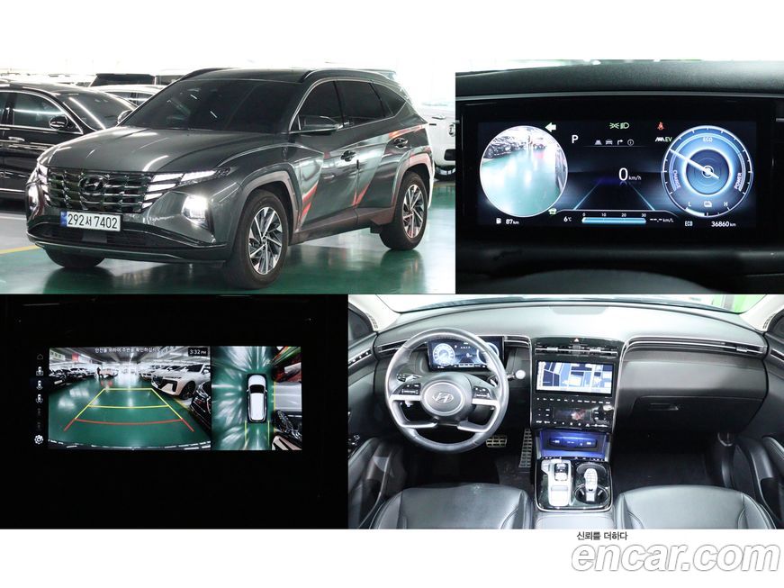 Hyundai Tucson 2023