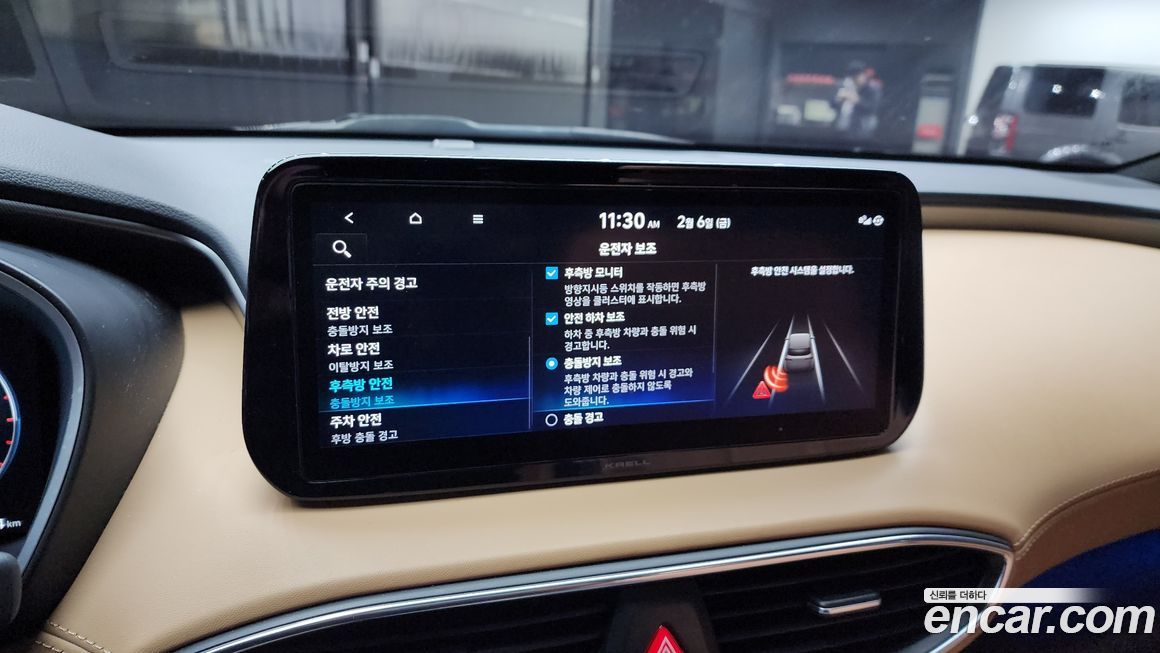 Hyundai Santafe 2023