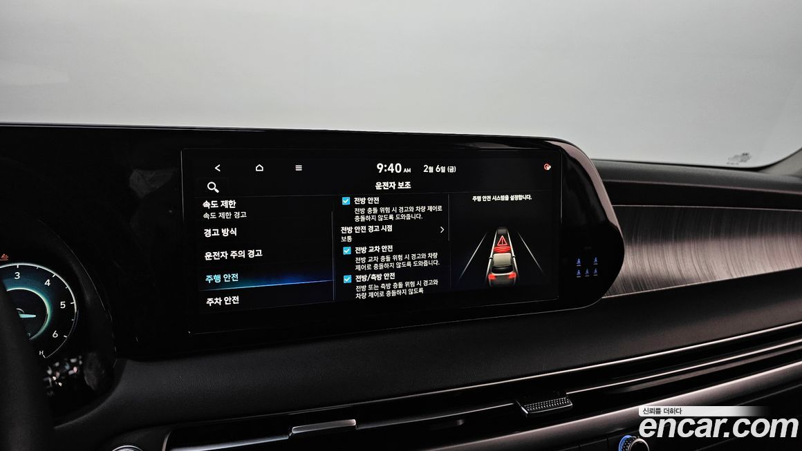 Hyundai Palisade 2024