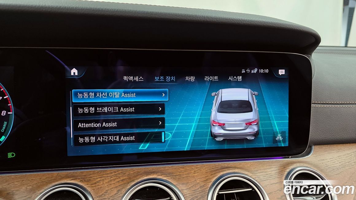 Mercedes-Benz E-Class 2021