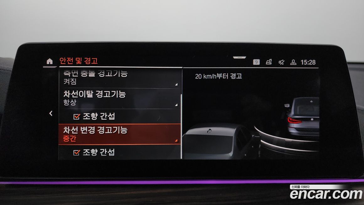 BMW Gran Turismo 2020