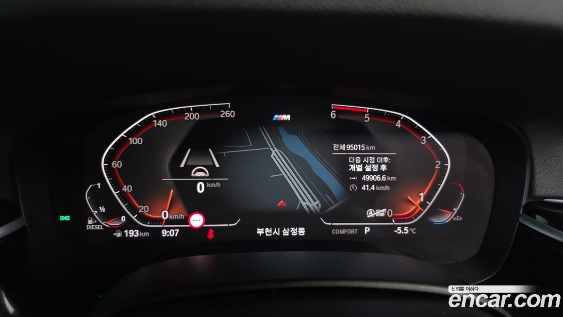 BMW Gran Turismo 2020