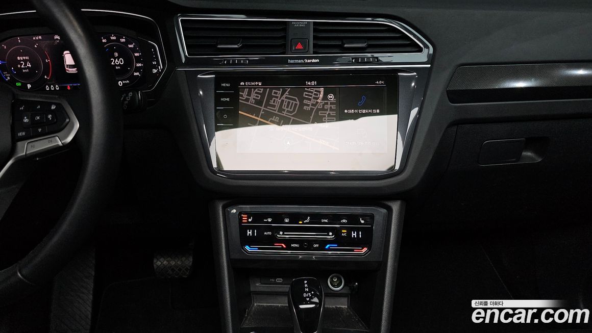 Volkswagen Tiguan 2022