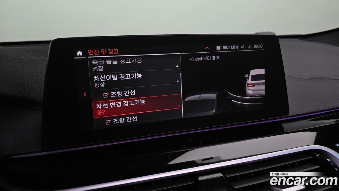 BMW Gran Turismo 2020