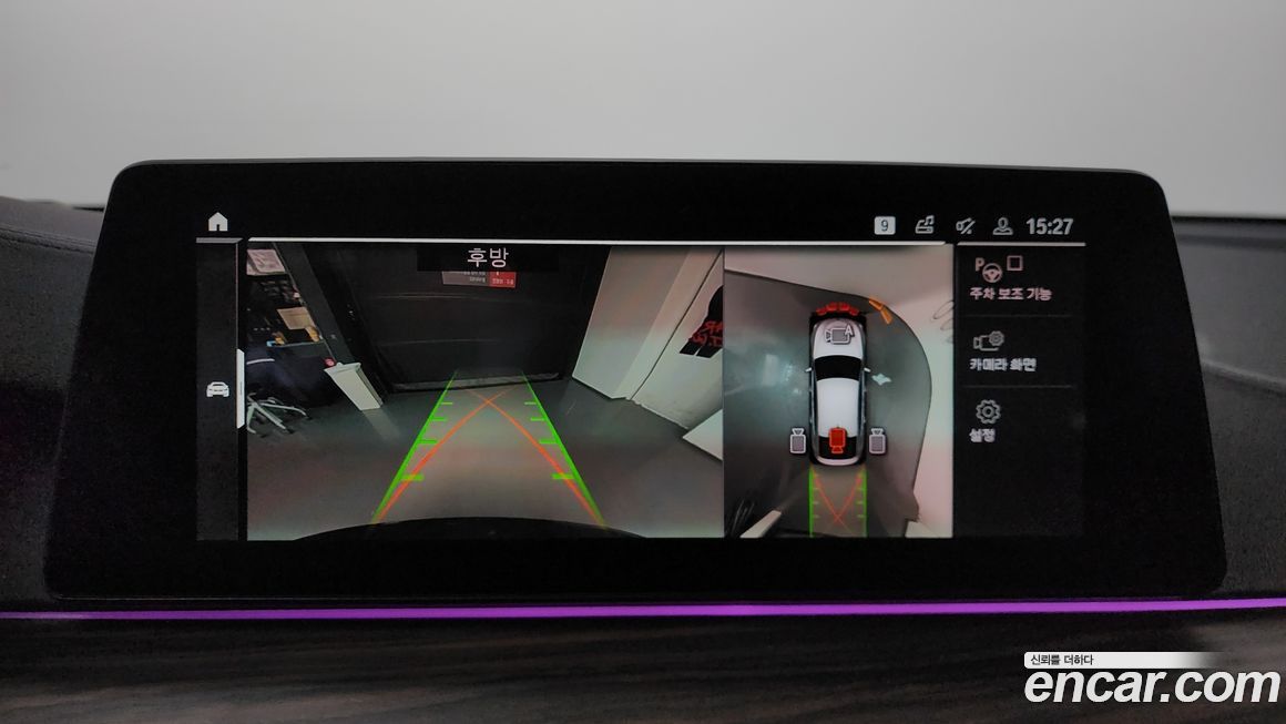 BMW Gran Turismo 2020