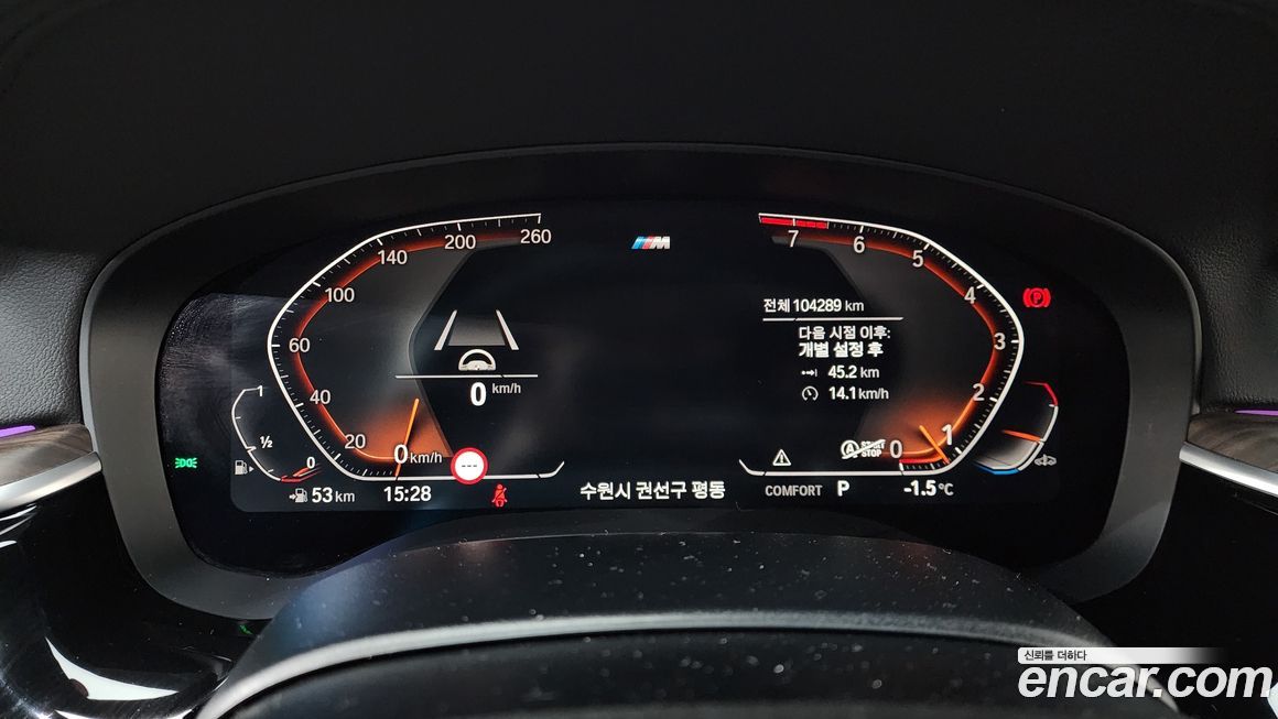 BMW Gran Turismo 2020