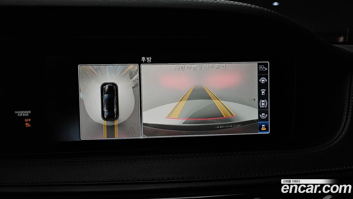 Mercedes-Benz S-Class 2018