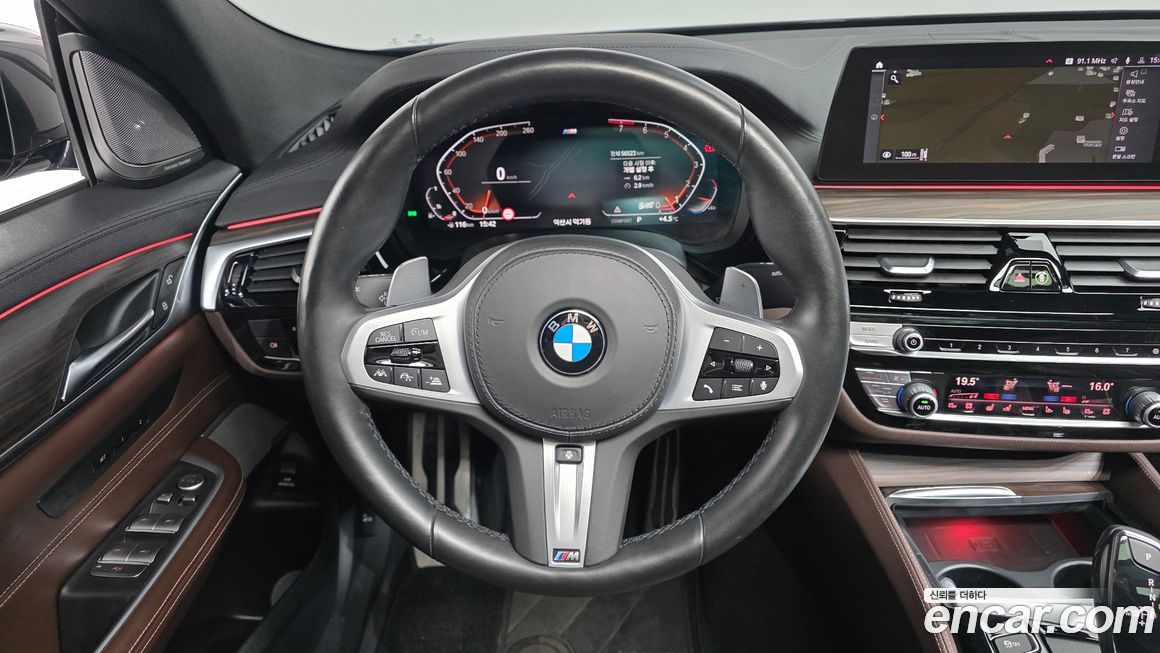 BMW Gran Turismo 2020