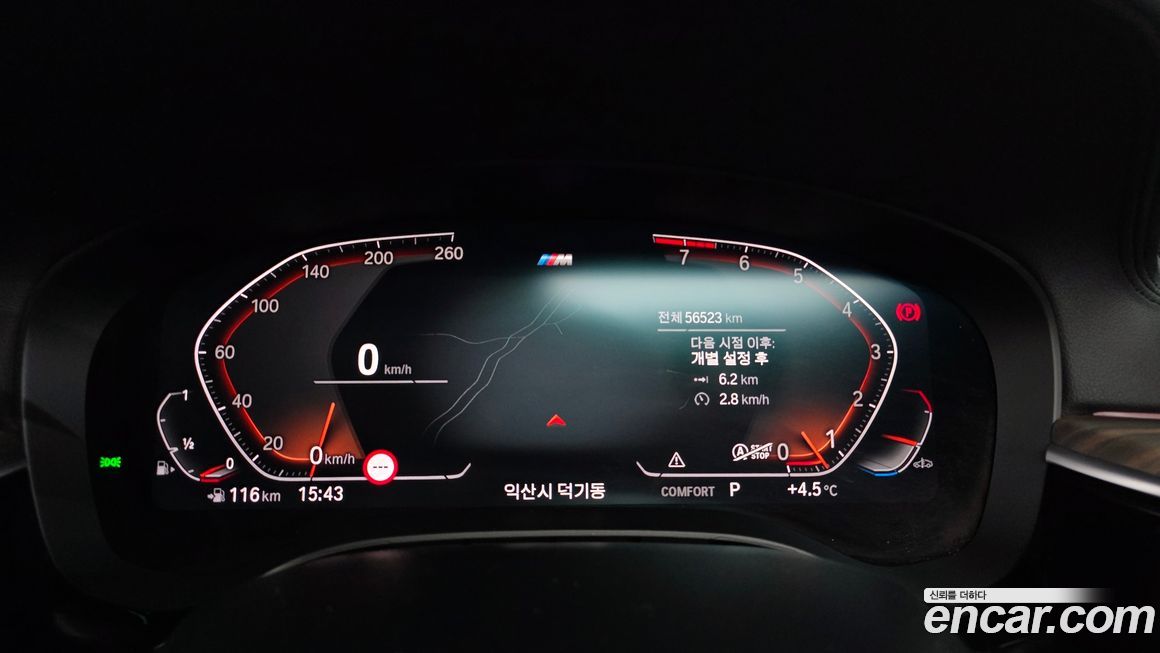 BMW Gran Turismo 2020