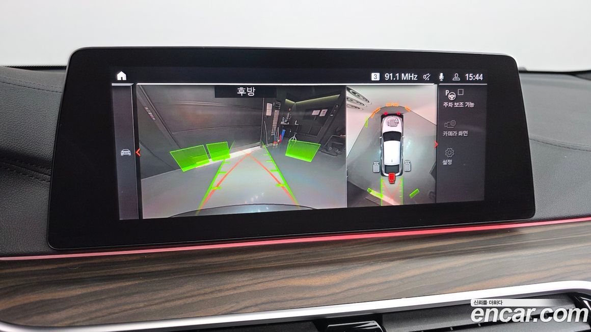 BMW Gran Turismo 2020