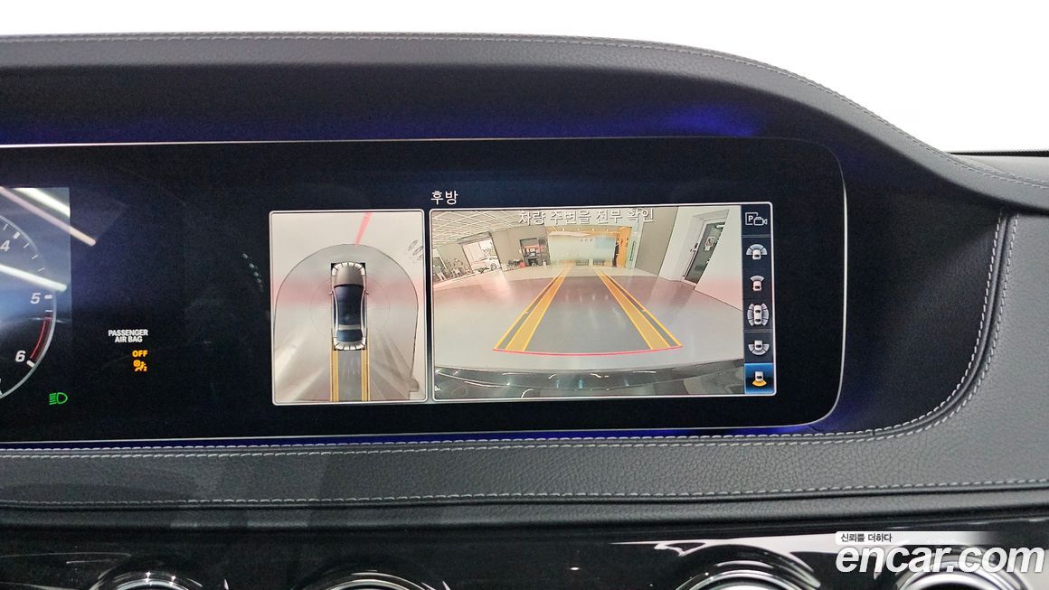 Mercedes-Benz S-Class 2020