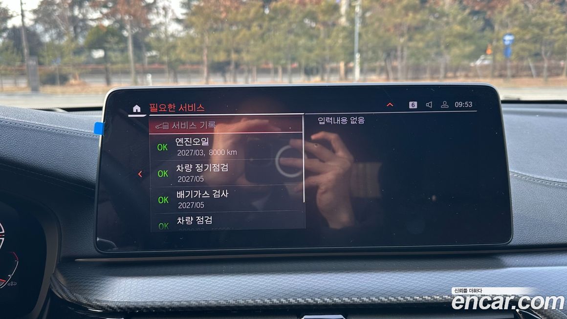 BMW Gran Turismo 2023