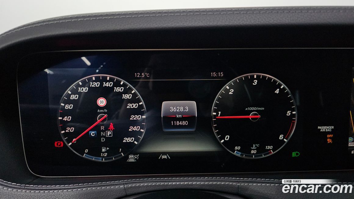 Mercedes-Benz S-Class 2020