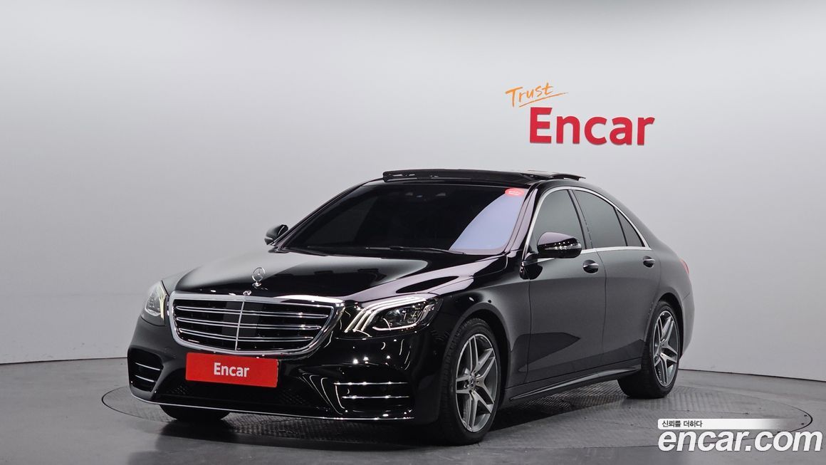 Mercedes-Benz S-Class 2020